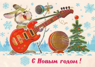 музыкальный открытки с новым годом｜Поиск в TikTok
