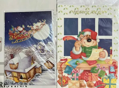 Открытка Сыну с Новым годом, с мультяшными Дедом Морозом и Снегурочкой •  Аудио от Путина, голосовые, музыкальные