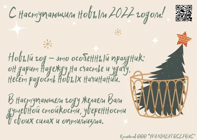 Открытки музыкальные с конвертом Гирлянда-буквы \"С Новым годом: 115 грн. -  Коллекционирование Карловка на Olx