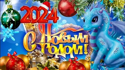 Литературно-игровая программа «Традиции старого нового года» 2024,  Мелеузовский район — дата и место проведения, программа мероприятия.