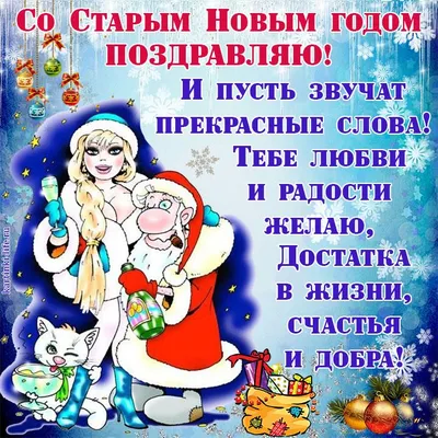 Открытка Сыну с Новым годом, от мамы и папы • Аудио от Путина, голосовые,  музыкальные