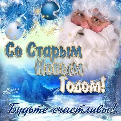 Открытка Сыну с Новым годом, в армию, военному, с поздравлением • Аудио от  Путина, голосовые, музыкальные