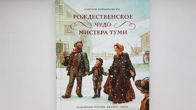 Купить книгу «Самые красивые сказки о принцессах и волшебниках», Софья  Прокофьева | Издательство «Махаон», ISBN: 978-5-389-21858-1