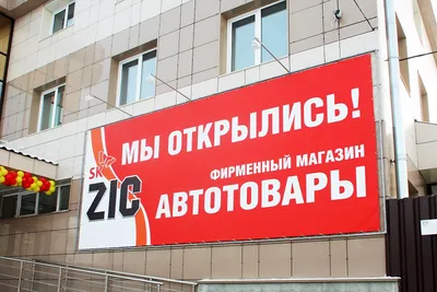 Мы открылись картинки фотографии