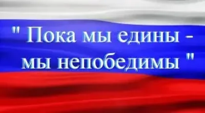 Вирус, который мы победим вместе | Друзья, мы ждём новых путешествий с  вами, но сейчас очень важно оставаться дома. Соблюдая режим самоизоляции,  важно действовать разумно и не игнорировать... | By Аэрофлот -