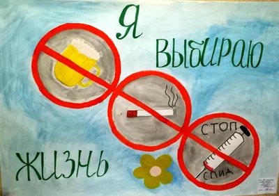 Мы против СПИДа\"д.Устюмово – МБУ «Бакалинский РДК им. Нажиба Асанбаева»