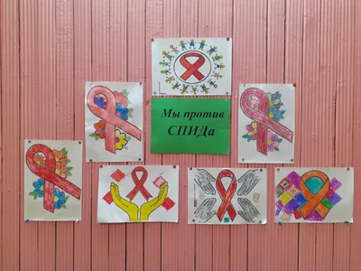 Стенд «Мы против СПИДа!» | Школа Усть-Качка