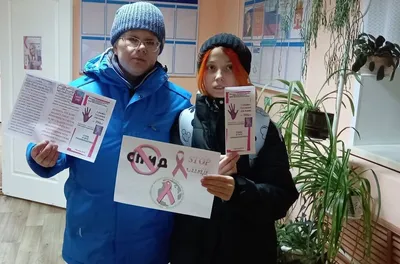Выставка рисунков и плакатов «Мы – против СПИДа»