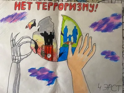 Выставка рисунков «Мы против терроризма» 2023, Грозненский район — дата и  место проведения, программа мероприятия.