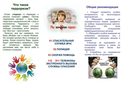 Выставка детских плакатов и рисунков «Мы против террора!» | 19.04.2018 |  Новости Дербента - БезФормата