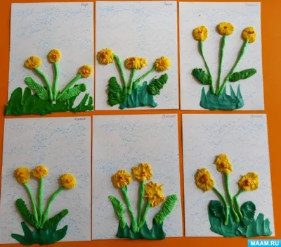 Мастер-класс по рисованию пластилином «Одуванчики цветы, словно солнышко  желты» (5 фото). Воспитателям детских садов, школьным учителям и педагогам  - Маам.ру