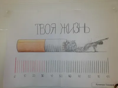Здоровье рисунок - 53 фото