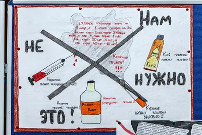 Конкурс рисунков \"Мы за здоровый образ жизни\" - Архив новостей -  Озереченская средняя школа Клецкого района