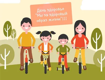 Конкурс рисунков «Мы за здоровый образ жизни» | Управление образования  администрации муниципального образования Кавказский район