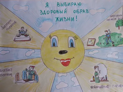 Подвели итоги месячника «Молодежь за здоровый образ жизни» – Сайт МБОУ \"СОШ  №6\"
