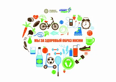 Детская школа искусств посёлка городского типа Афипского | Мы- за здоровый  образ жизни