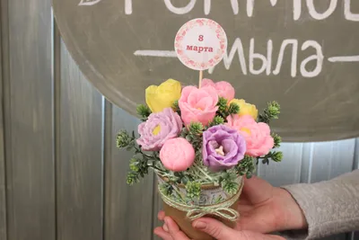 Купити Набор мыла Орхидеи к 8 марта | Skrynya.ua
