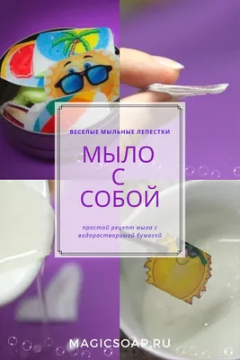 Дракончики, 3 листа: картинки для мыла на водорастворимой бумаге - купить с  доставкой по выгодным ценам в интернет-магазине OZON (1304030449)