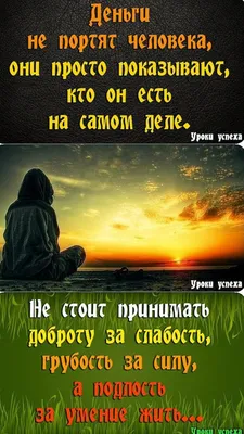 Цитата дня: Я выбираю мысли, которые делают меня счастливым и ведут к  изобилию | Lockscreen, Lockscreen screenshot