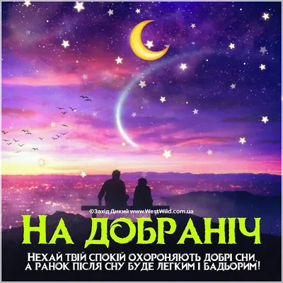 In Ukrainian book Vivat На добраніч, Джун Сара Джіо Goodnight June Sarah  Jio | eBay