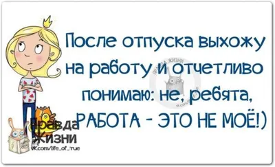 Мемобзор»: 15 смешных мемов про конец новогодних праздников, которые  поднимут вам настроение | ALZI о комиксах и юморе | Дзен