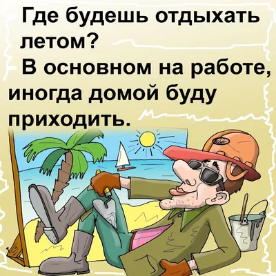 Приколы в фэйсбуке | Facebook