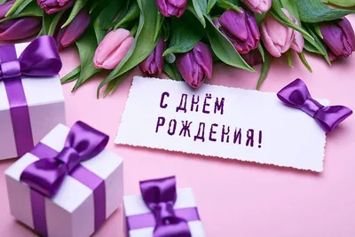Сердце шар именное, малиновое, фольгированное с надписью \"С днем рождения,  Надежда!\" - купить в интернет-магазине OZON с доставкой по России  (926859845)