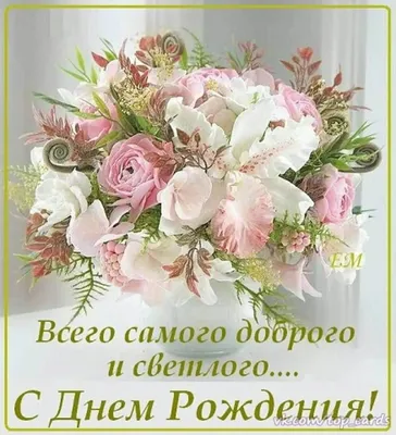 Коллектив поздравляет Надежду Юрьевну с Днем Рождения!