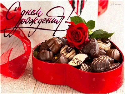 З днем народження | Beautiful flowers, Birthday flowers, Beautiful roses