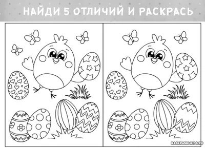 Детский развивающий сайт \"Детские развивалки\" - развивающие задания для  детей. Задание - Найди отличия (№278)