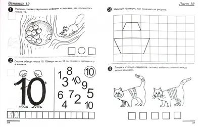 пират. найти 10 различий в картинке. обучающая игра для детей. раскраска  книги Иллюстрация вектора - иллюстрации насчитывающей игра, лабиринт:  272811495