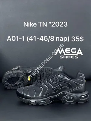 Кроссовки Nike Air Force 1 Low мужские, чёрные, арт. N1590