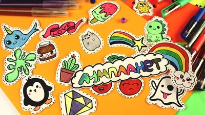 15 DIY Stickers in 5 minutes! Drawing with your own hands A simple way -  YouTube