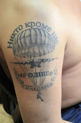 Переводная временная татуировка ВДВ-2 - неоновая тату