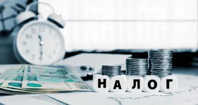 Налог на акции: кто и как платит, как платить налог за операции с ценными  бумагами | Банки.ру