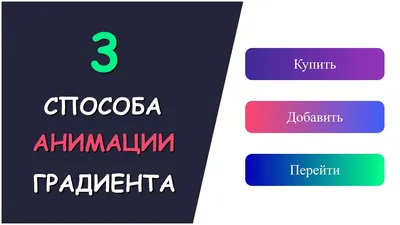 Как сделать градиент в Adobe Illustrator - dsgners.ru