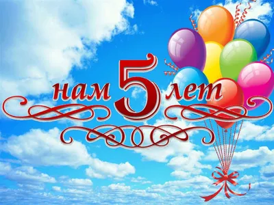 Интернет магазин Bahtarma празднует День рождения