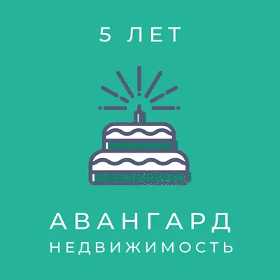 Yaponamama.uz - А сегодня у нас день рождения!😍⠀ Мы отмечаем лучшие 5 лет  своего существования.🥳 Приходите в гости, разделите с нами приятные эмоции  этого дня. ⠀ Друзья, так же мы хотим поблагодарить