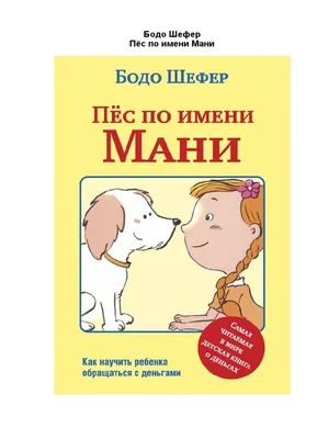 Общалка, или все о спрингер спаниелях... : Охотничьи собаки