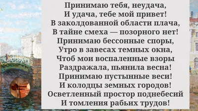 Весна в душе, весна в жизни. Весна за окном. Кто написал эти строки? \"Стихи  дня\". Поэтическая страничка | Русский язык и литература. Клуб знатоков |  Дзен