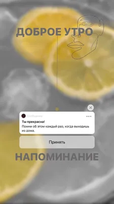 окошко с напоминанием • принять • png sticker | You are invited, Watercolor  art