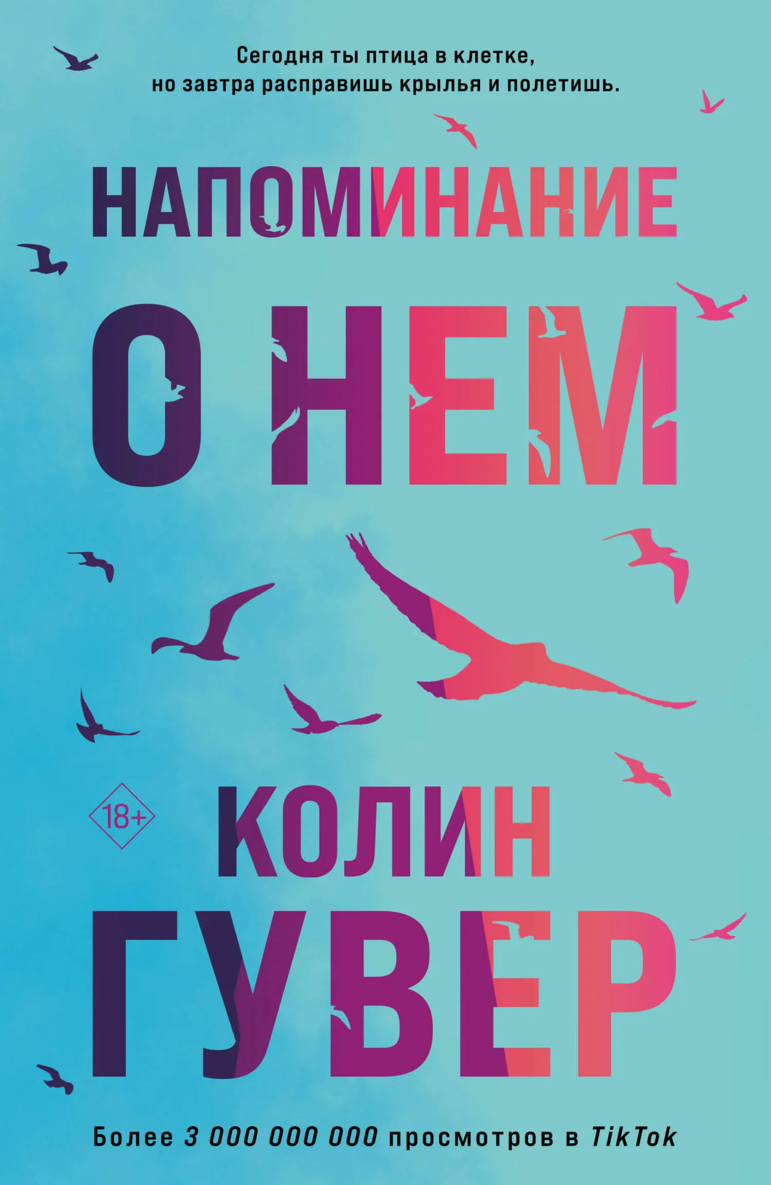 Напоминание картинка - 64 фото