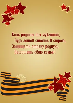 Самолетик рисунок. Рисунок на 23 февраля Открытка Рисунок профессии для  детей. Моя будущая профессия. Карандаши и краски | Карандаши и краски | Дзен