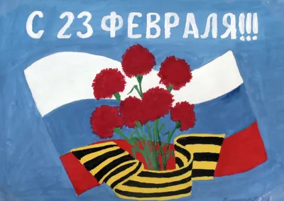 23 февраля поздравление перевод на русский день защитника отечества  реалистичная военная | Премиум векторы