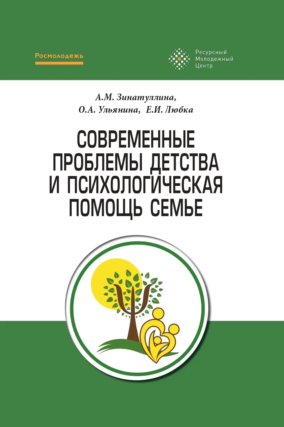 Новости | Администрация Первомайского муниципального района Нижегородской  области