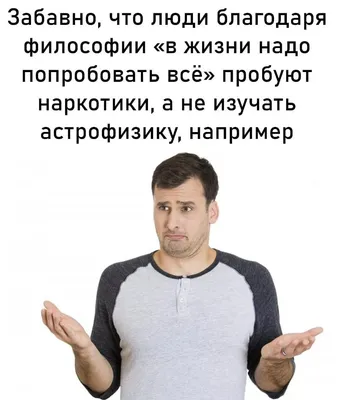 Мысли, афоризмы и шутки знаменитых мужчин - купить с доставкой по выгодным  ценам в интернет-магазине OZON (1187704759)