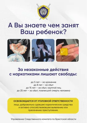 Результаты районного онлайн конкурса рисунков «Скажи наркотикам НЕТ!» - 26  Ноября 2020 - Школьный портал