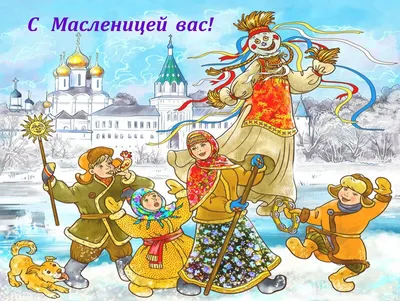 Зимние народные праздники\" - Дом культуры п. Двуреченска