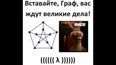 Альфа-Софт - официальный партнёр 1С - 🤓Каждое утро я говорю себе: «Подъём, нас  ждут великие дела!» Но внутренний голос шепчет: «Если ждут, значит любят, а  если любят, значит подождут!» Друзья, желаем вам