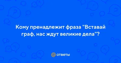 Доброе утро!!! Прекрасный, солнечный день!!! Просыпаемся нас ждут великие  дела… | Любимая кухня | Дзен